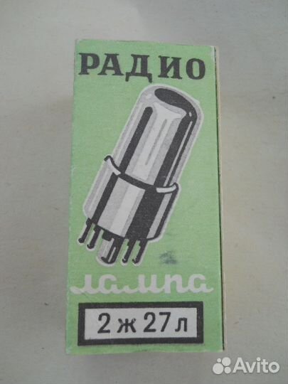 Радиолампы 2Ж27Л новые, в упаковке, 70 штук, СССР