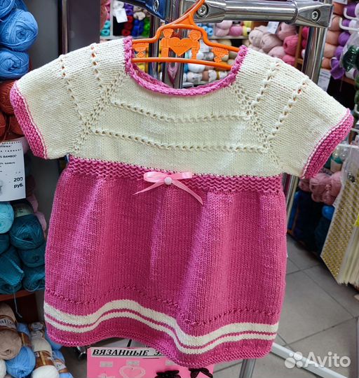 Вязанные детские вещи