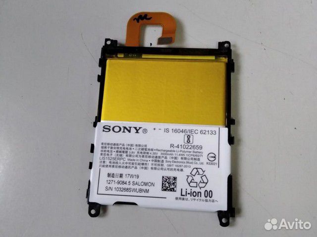 Аккумулятор для Sony Z1