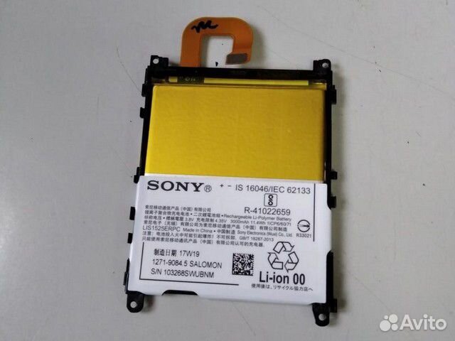 Аккумулятор для Sony Z1