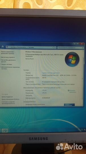 Персональный компьютер