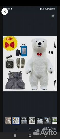 Ростовая кукла белый медведь