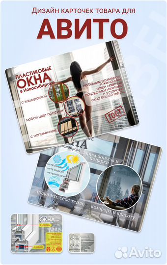 Инфографика для маркетплейсов удаленно