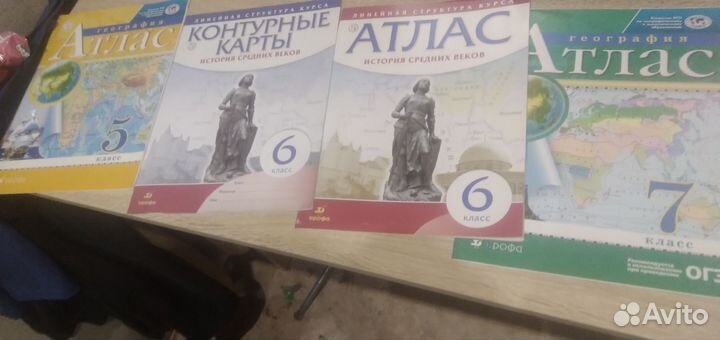 Атлас, контурные карты, 5,6,7 класс