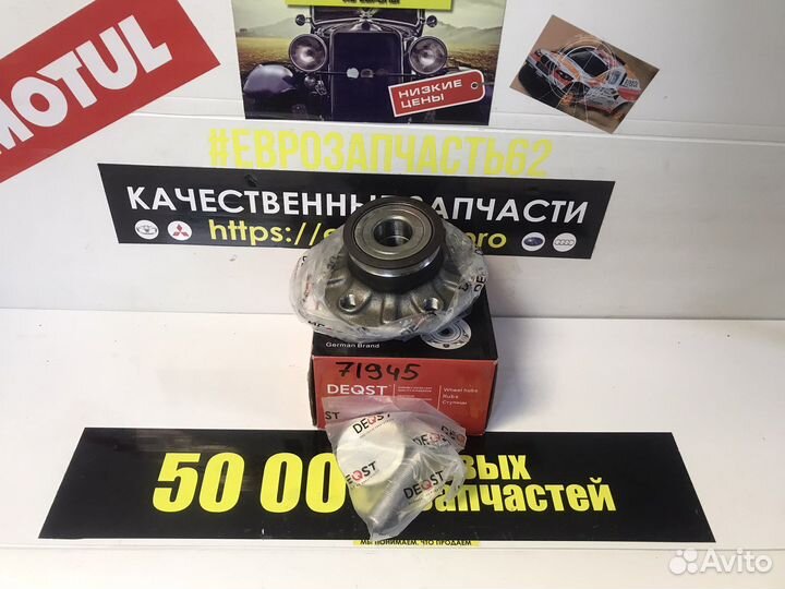 Ступица колеса с подшипником задняя vag