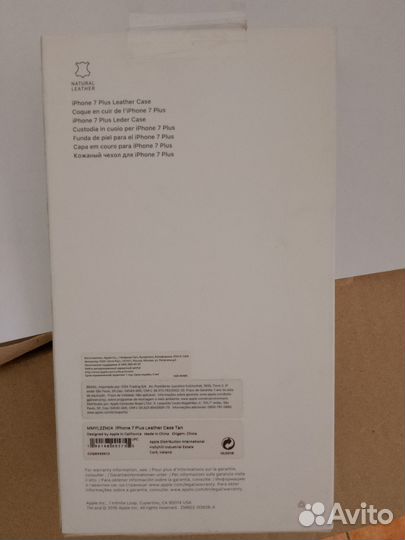 iPhone 7 plus leather case