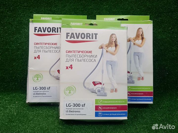 Пылесборник мешок для пылесоса