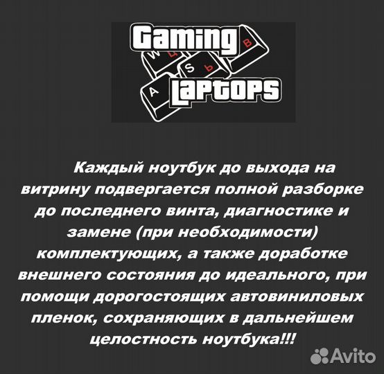 Ноутбук Dell