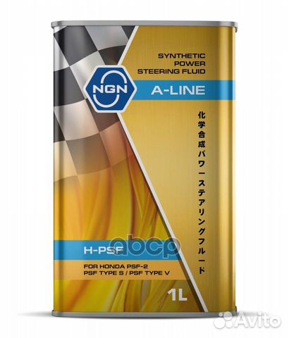 A-Line H-PSF 1л (синт. масло для гур )(для Hond