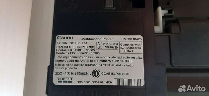 Принтер