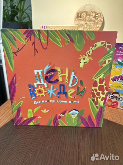 Детские настольные игры