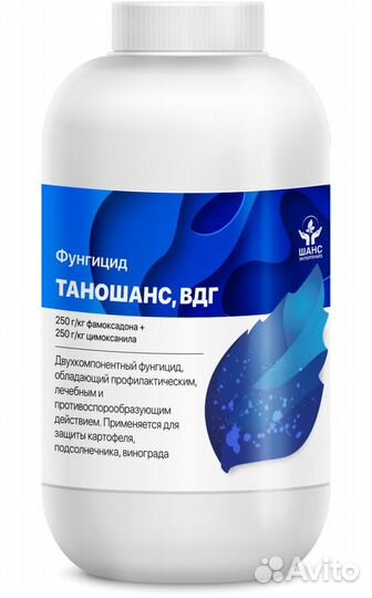 Фунгицид таношанс, вдг