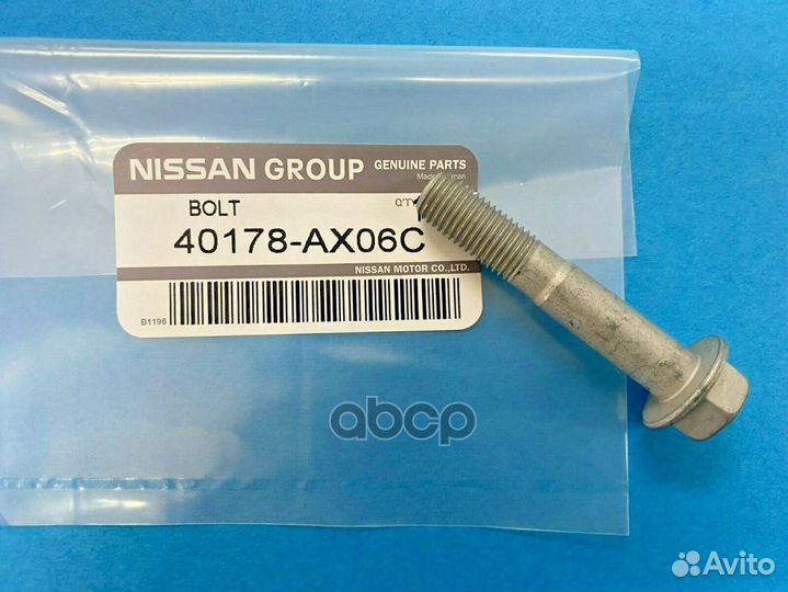 Болт 0298-016-KIT;49-5346;TRX431; 40178AX06C N