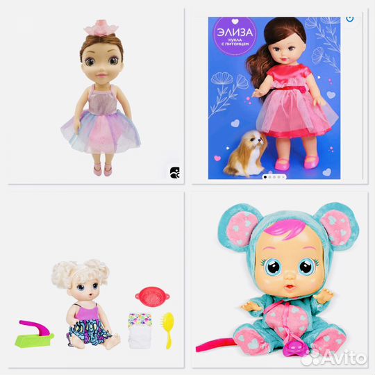 Игрушки для девочек и мальчиков