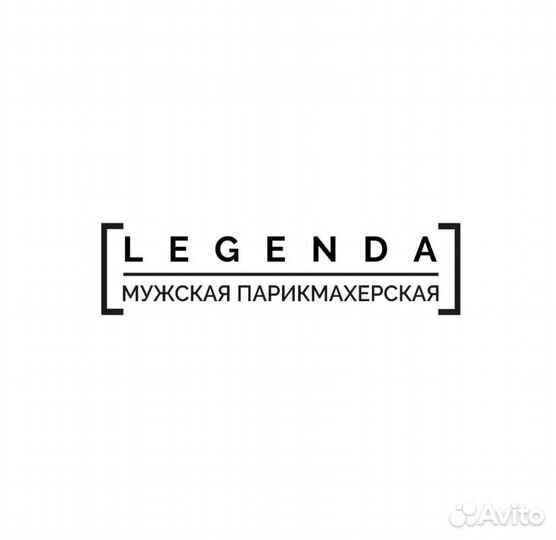 Парикмахер барбер