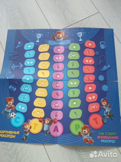 Настольная игра Барни