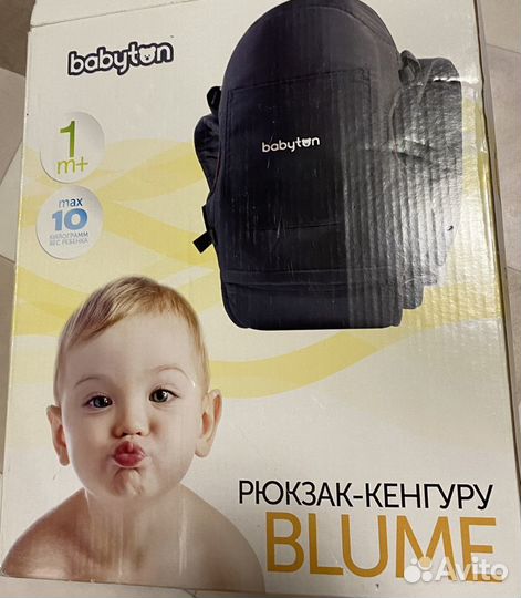 Рюкзак кенгуру