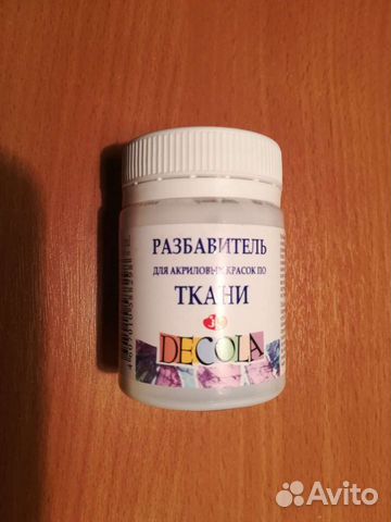 Разбавитель акриловых красок по ткани