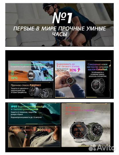 Смарт-часы Blackview W50