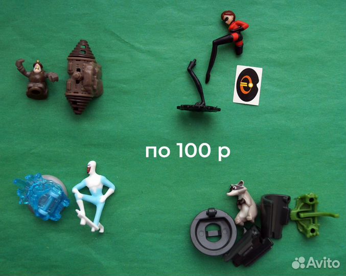 Киндер сюрприз чупа чупс Перекресток завр