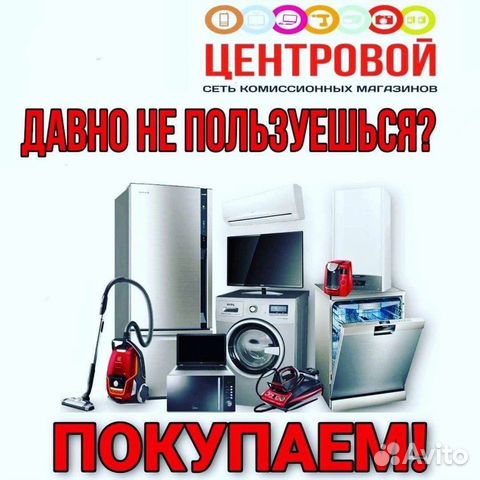 Аккумуляторная дрель шуруповерт вихрь