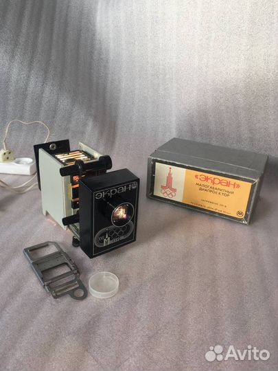 Фильмоскоп диапроектор Экран Олимпиада