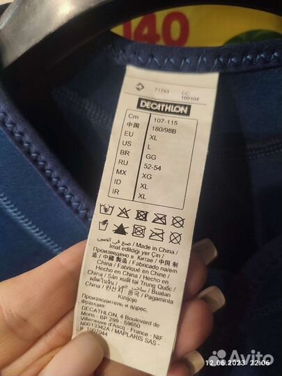 Гидрокостюм для разных видов спорта на вводе