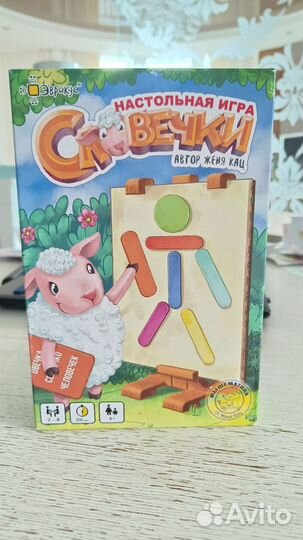 Настольная игра Словечки, Женя Кац