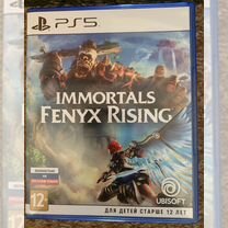 Immortals fenyx rising ps5