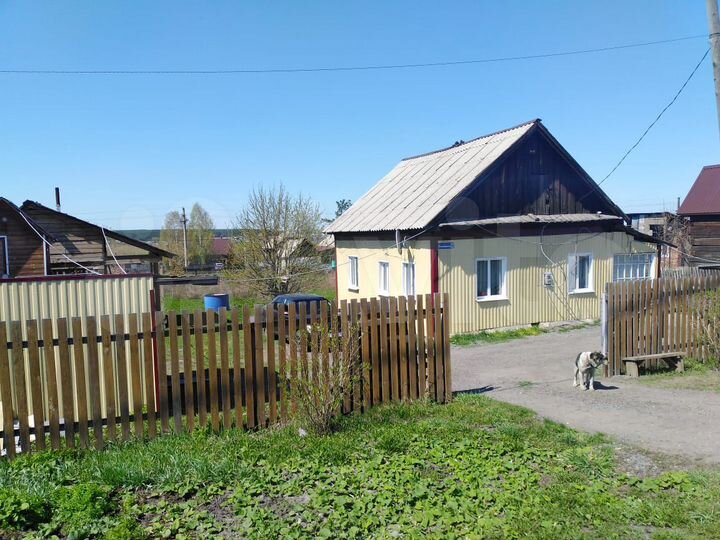 Старо белово. Беловскую авито кемеровская область. Металлургов 10 видео о продаже дома в белово. Авито белово 4 комн. Авито кемеровская область.