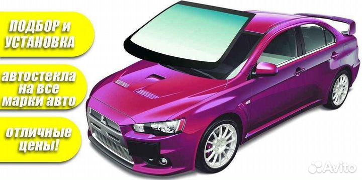 Лобовое стекло на Mitsubishi Carisma