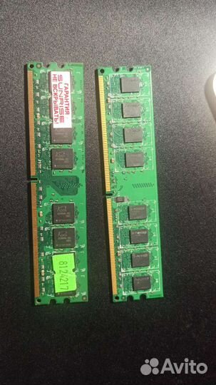 DDR2 V-Data Memory Expert 1GB 800MHz