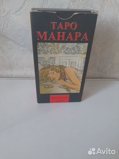 Карты taro manara