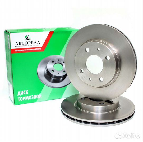 Новый Диск тормозной передний LADA Granta R14- 2шт