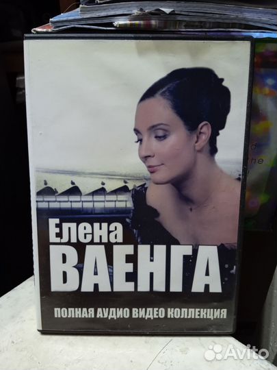 DVD диск Елена Ваенга Видеоколлекция
