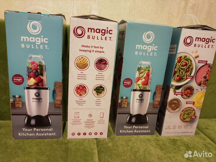 Блендер NutriBullet MBR03 MagicBullet Новый