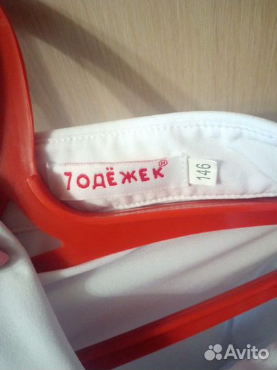 Форма школьная