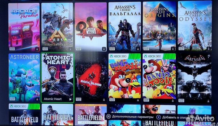 Xbox One S + 470 игр + Онлайн игра