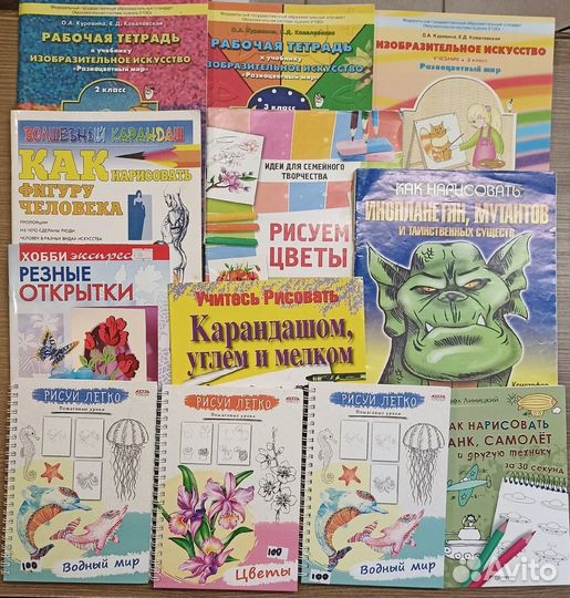 Книги об искусстве и живописи, и др