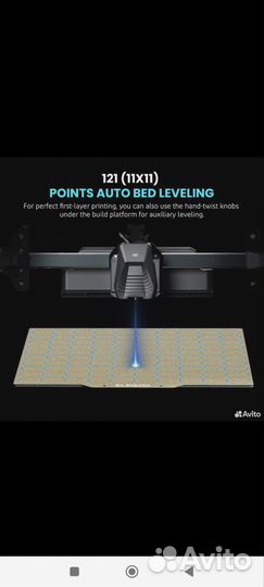 3D принтер Elegoo Neptune 4