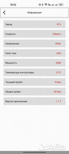 Электросамокат midway i one pro