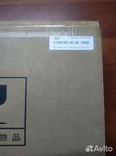 Плата АКПП 722.9 A0009018008 88