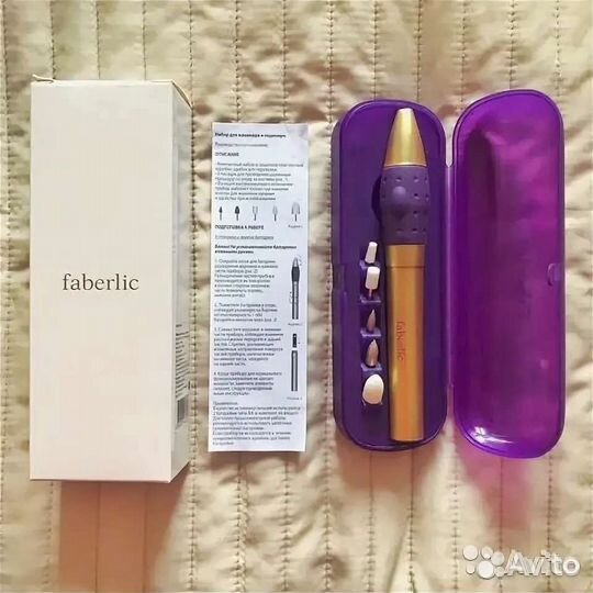 Новый Маникюрный набор 