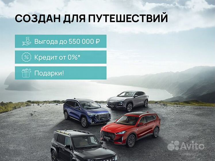 600000 - Купить авто 🚗 во всех регионах: 147 объявлений | Продажа новых и  б/у автомобилей | Авито