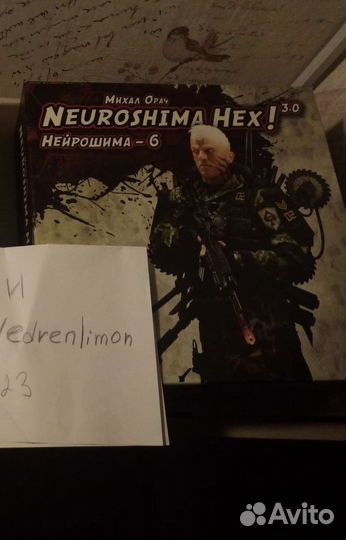 Нейрошима с допами для Сергея