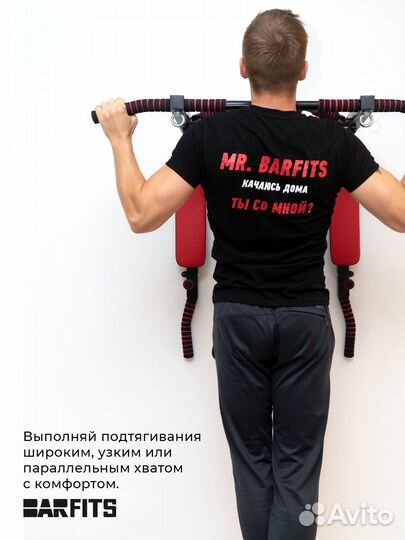 Турник 3в1 40x40 Modern Белый