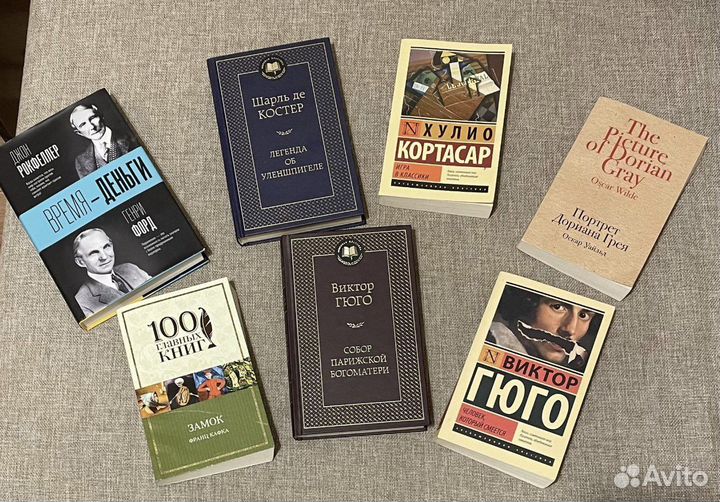 Книги Зарубежная проза