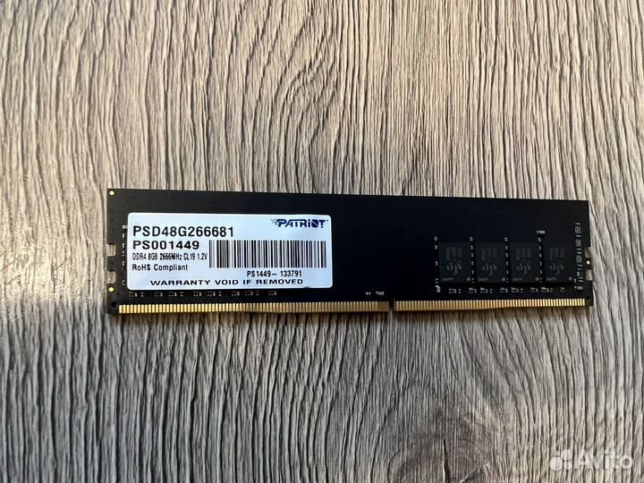 Оперативная память ddr4 8gb 2666