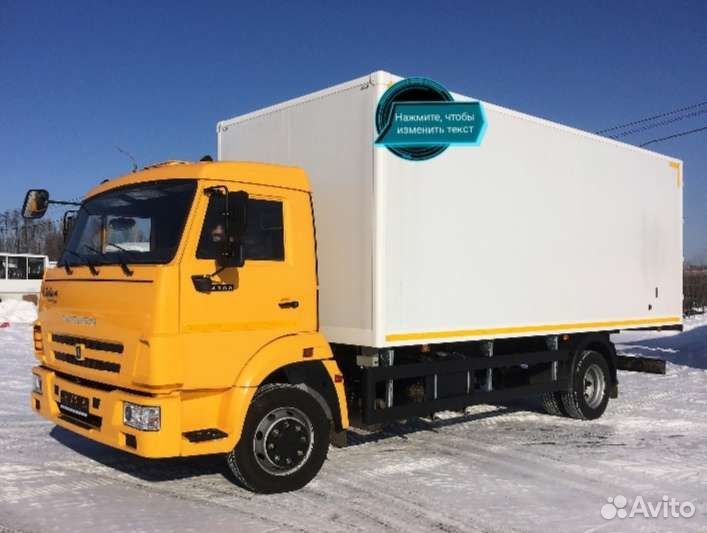 Грузоперевозки Реф, овощи, переезд, 3,5,8,9 тонн