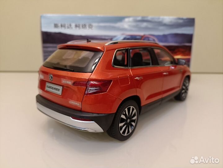 Skoda Karoq I (17-24г) Оранжевый 1:18